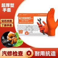 K-Y/ 8.6gAimas Super Thick Auto Repair Oil-Proof Disposable Nitrile Rubber Gloves Wholesale Powder-Free Nitrile Glove We