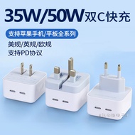 35W Dual C Port Charger Suitable for Apple 8-15 Mobile Phone Dual C Charger Head Dual PD35W50W Fast 