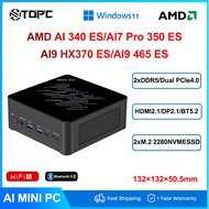 SZBOX  AMD AI 340 ES/Al7 Pro 350 ES/AI9 HX370 ES/AI9 465 ES Mini PC 2xSO-DINM DDR5 WiFi-6E BT5.3