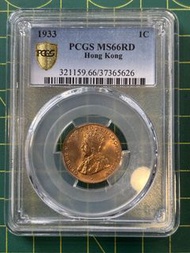 E36香港1933年一仙-MS66RD