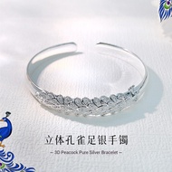Hot Style 999 Silver Peacock Open Bracelet Fashion Light Luxury Female Jewelry Gift 3cc