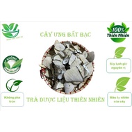 1KG DRIED SILVER APRON TYPE 1