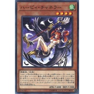 【KAIBAMAN】YUGIOH LVP2-JP007 Harpie Channeler [N]
