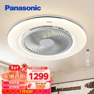 Panasonic（Panasonic）Ceiling Fan Lights Fan Lamp Living Room Fan Lamp Bedroom Dining Room Dimmable Bass Fan Lamp      HHLZ8616
