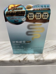 YUTAKANA 舒暢感受 PRO 升級版AKK益生菌