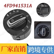 Suitable for Audi A6 C6 Q7Automatic Headlight Switch4F1941531E 4FD941531A 4FD941531D