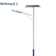 貝工LED太陽能路燈太陽能板角度可調IP65（含5米燈桿）BG-SLDB-80