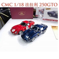 CMC 1: 18 Ferrari 250GTO Alloy Car Model Collection Display