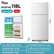 🔥ส่งฟรี🔥TIXX ตู้เย็น 2 ประตู 4.9คิว ตู้เย็นขนาดใหญ่ 138L ตู้แช่ มีระบบละลายน้ำแข็งอัตโนมัติ ประหยัดไฟเบอร์ 5 รับประกัน20ปี ตู้เย็นแบบ 3 ชั้น ตู้แช่เย็น ตู้เย็นมินิ