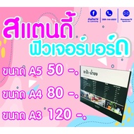 Standee Sign With Design Size A4/A5 /A3