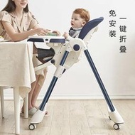 】兒童餐椅 嬰兒餐椅 寶寶吃飯椅餐椅 可升降 可折疊 吃飯桌椅 兒童餐桌椅多功能嬰兒椅子家用座椅