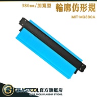 Multifunctional Measuring Tool Scribing Gauge Arc Sampling Ruler MIT-MG380A Irregular Universal Prof