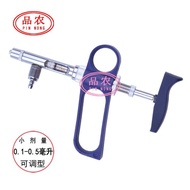 Instrument Chicken Fish For Loach0.1-0.5ml Vaccine Adjustable Continuous Syringe Export Products