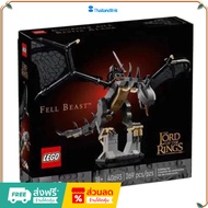 LEGO 40693 Fell Beast New 1