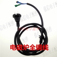 Induction Cooker Accessories Induction Cooker Power Connection Cord Induction Cooker Cord Power Cord