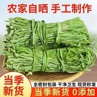 Tribute Vegetables Selected Farmland Specialty Fresh Dried Moss Dried Goods Dried Vegetables Dehydra