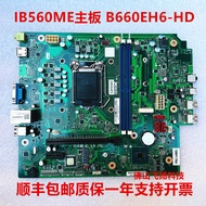 [Dedicated for Motherboard] SF Free Shipping Lenovo IB560ME Motherboard B560H6-LD Tianyi 510PRO