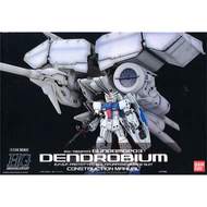 Ready Stock Bandai HG 1/144 Dendrobium GP03D Trial No. 3 Machine Dendrobium Large Refrigerator
