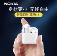 Nokia E3101 真無線藍牙耳機