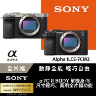 SONY ILCE-7CM2 小型全片幅相機 單機身 (公司貨 保固18+6個月)-黑色
