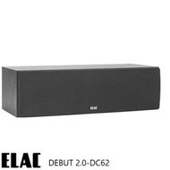 永悅音響 ELAC Debut 2.0–DC62 中置喇叭(支/黑) 釪環公司貨 保固三年 歡迎+露露通詢問