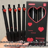 5pcs/box Love Gel Pen Set Dynamic ins Wind ECG Heart Drawing Dopamine ins Style High-Value Twist Buc