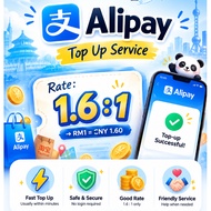 ALIPAY TOP UP SERVICE (CNY/RMB) | 支付宝充值