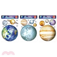 晴天 星球觸控壁燈