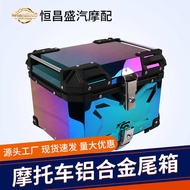 Exclusively for Color Plating Color Injection 45/65/85/1L Motorcycle Rear Trunk Battery Car Quick Re