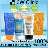 3W Clinic Intensive UV Sun Block Cream / Collagen Sunscreen / Natural Vita Moist / BB Sun Cream SPF5