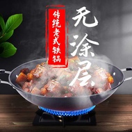 34cm Non-Stick Enamel Frying Pan / 2034 Non-Stick Frying Pan / 2034 Enamel Frying Pan