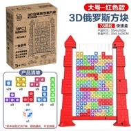 3D Russian Block Games Tetra Tower Games Building Blocks