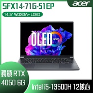 【618回饋10%】ACER 宏碁 Swift X SFX14-71G-51EP 灰(i5-13500H/32G/RTX4050-6G/512G PCIe/W11/2.8K OLED/14.5) 客製化文書筆電