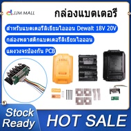 [JJM MALL] DCB200 Li-Ion Battery Plastic Case PCB Charging Protection Circuit Board Shell for Dewalt 18V 20V DCB183 Li-Ion Battery