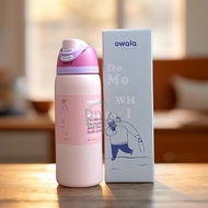【Double Wall Insulated】Owala FreeSip 32oz Water Bottle - Leakproof, Sweat-Free, Keep Cold 24hrs, Ide