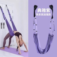 Aerial Yoga Sling Household Yoga Rope Inverted Lower Waist Training Equipment Hanging Door Stretchin