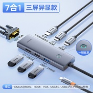 Baseus Zhongxiang Docking Station typec Docking Plug Multi-Port Applicable Desktop Computer Notebook