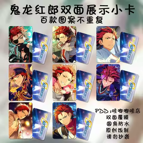 8pcs Ensemble Stars Kiryu Kuro card