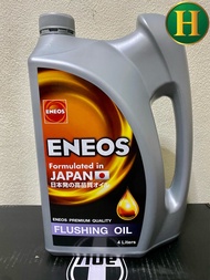 น้ำมันล้างเครื่อง ENEOS FLUSHING OIL 4L 🇯🇵น้ำมันสำหรับชำระล้างสิ่งสกปรก ในห้องเครื่อง