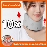 ปกป้องคอแบบรอบทิศทาง 360 องศา เฝือกพยุงคอ ซื้อ1แถม1 เฝือกอ่อนดามคอ ป้องกันการ ปวดคอ Neck support บรร