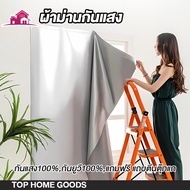 ผ้าม่านกันแสง ผ้าม่านUV ม่าน ผ้าม่านหน้าต่าง ผ้าม่านตีนตุ๊กแก（แถมฟรี แถบตีนตุ๊กแก）ติดตั้งง่าย ไม่ต้อ