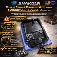 SHAKOLN AUTO GEARBOX TRANSMISSION OIL PAN WITH FILTER FOR BMW 6HP19 6HP21 GA6HP19Z E60 E90 X1 X3 X5 