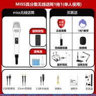 Ickb DBS Mobile Phone External Sound Card Professional Karaoke Microphone Outdoor Full Set Equipment