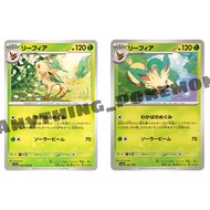 Pokemon Card - Leafeon (006/066), (002/187) - NORMAL  - Japanese U - sv5a,sv8a