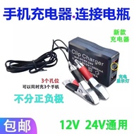 12Volt24V Motorcycle battery, electric vehicle, marine, truck, excavator, storage battery5v Car 5CT9