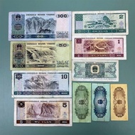 Bank real currency fourth set of RMB bank real currency old银行真币第四套人民币银行真币老版钱中国老钱真纸币童年回忆8.29a1