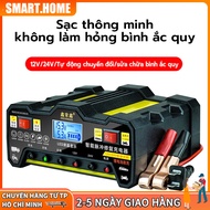 12v 24V battery charger automatically shuts off, 12v 24v battery charger from 3ah-200ah Smart repair