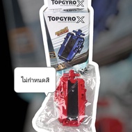 ชุดอุปกรณ์เบเลลดX ชุดเชือกเบลเบลด ชุดชูทเบเบลด ด้ามจับเบเบลด