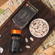 Beijing Tongrentang Zhenhuang Ginseng Deer Whip Maca Eucommia Eucommia Oyster Splash Portable Suppor