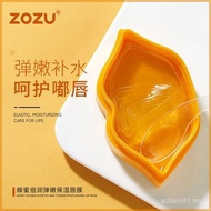 Jelly Lip Mask Patch Moisturizing Moisturizing Fade Lip Lines Brighten Lip Color Exfoliate Dead Skin